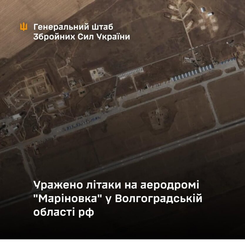 Generalstab: SBU und SSO veriegelten vier russische Su-34 auf dem Flughafen 'Marinivka'