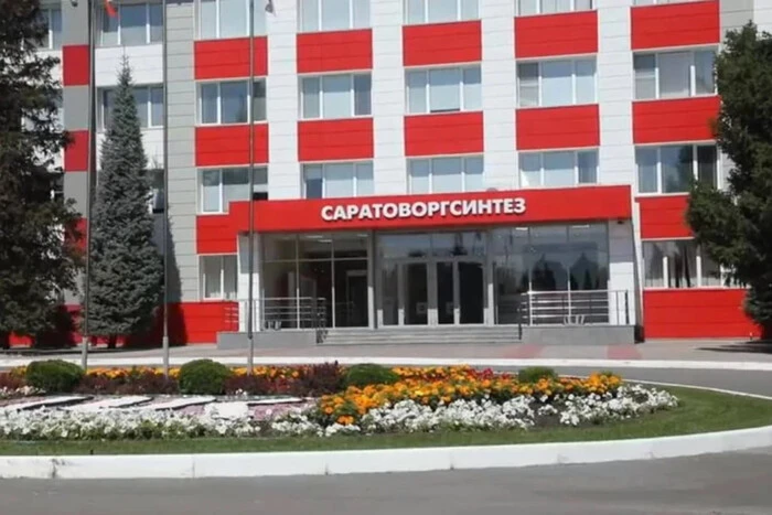 Die Streitkräfte haben eine Ölraffinerie in der Region Saratov, RF, getroffen