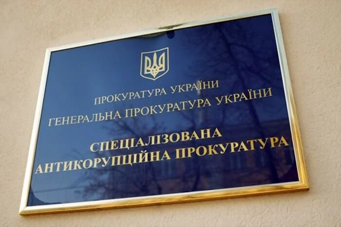 Investigative actions regarding National Guard officials: official statement of NABU and SAP