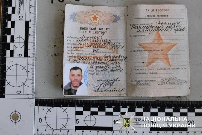 Росія предає разом з тілами українських захисників рештки своїх військових