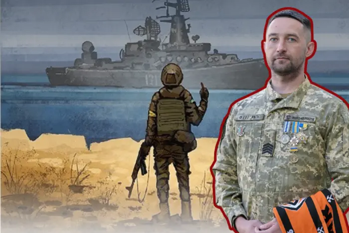 Автор фрази про «русскій воєнний корабль» звільнився з лав ВМС ЗСУ