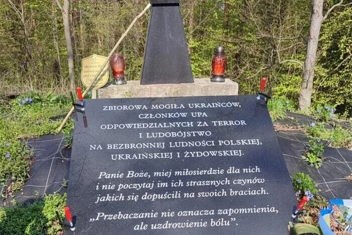 W Polsce zdemontowano prowokacyjną tabliczkę na grobie żołnierzy UPA