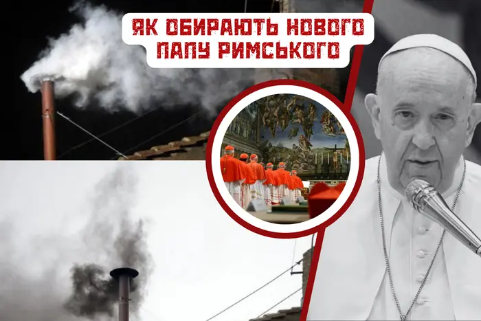 Jak wybierają nowego Papieża Rzymskiego: proces, tradycje i symbolika
