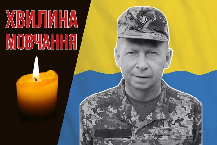 Поліг біля Рижівки на Сумщині