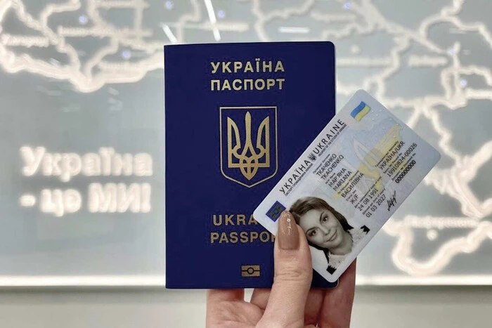 Оформлення паспортів для чоловіків за кордоном