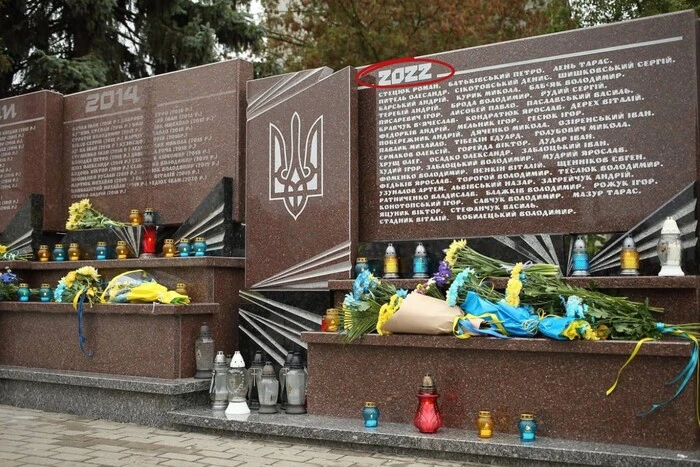 Znak Putina zamiast liczby? Media społecznościowe oburzone pomnikiem poległym bohaterom w Tarnopolu