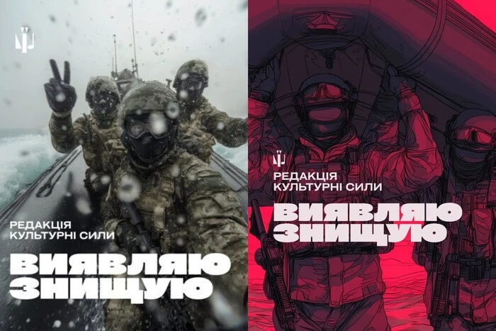 «Культурные силы» к Дню морской пехоты представили трек, который родился на фронте