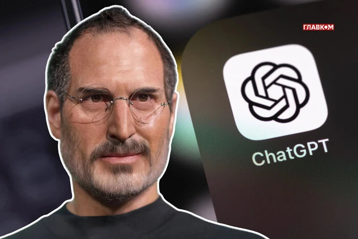 Стів Джобс передбачив появу ChatGPT ще 40 років тому (відео)