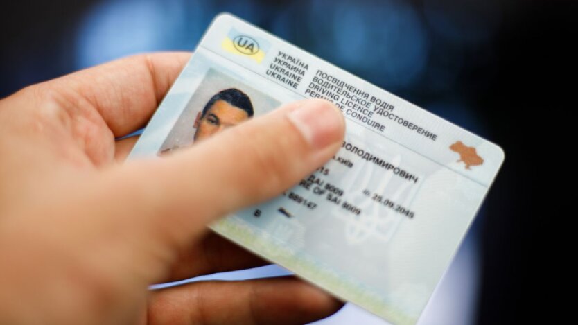Українцям доведеться міняти права водія: введено нові вимоги