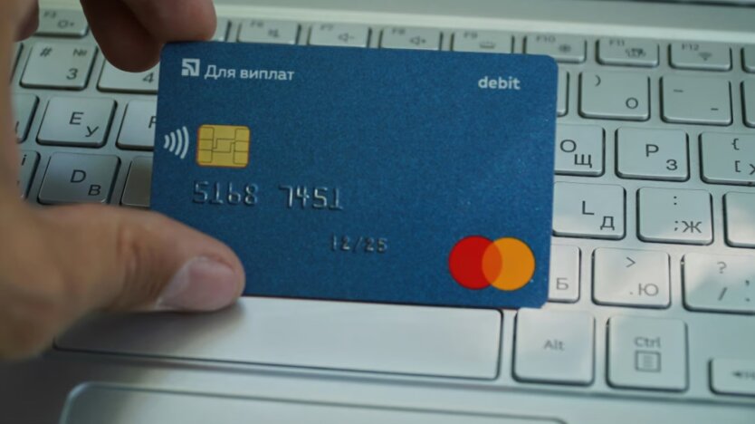 PrivatBank to Reduce Limits on Card Transfers: How Amounts Will Change from June 1
