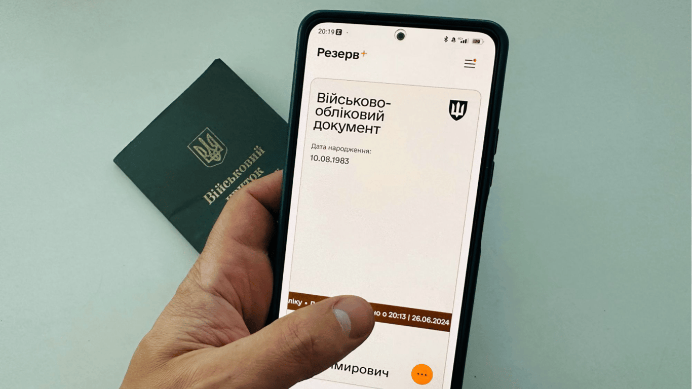 Penalty in 'Reserv+' - what are the conditions for obtaining a 50% discount upon payment