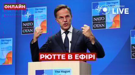 Rutte's Statement on the Future of Ukraine — Live Broadcast