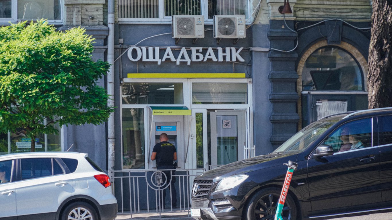 Фінмоніторинг в Ощадбанку — коли загрожують обмеження