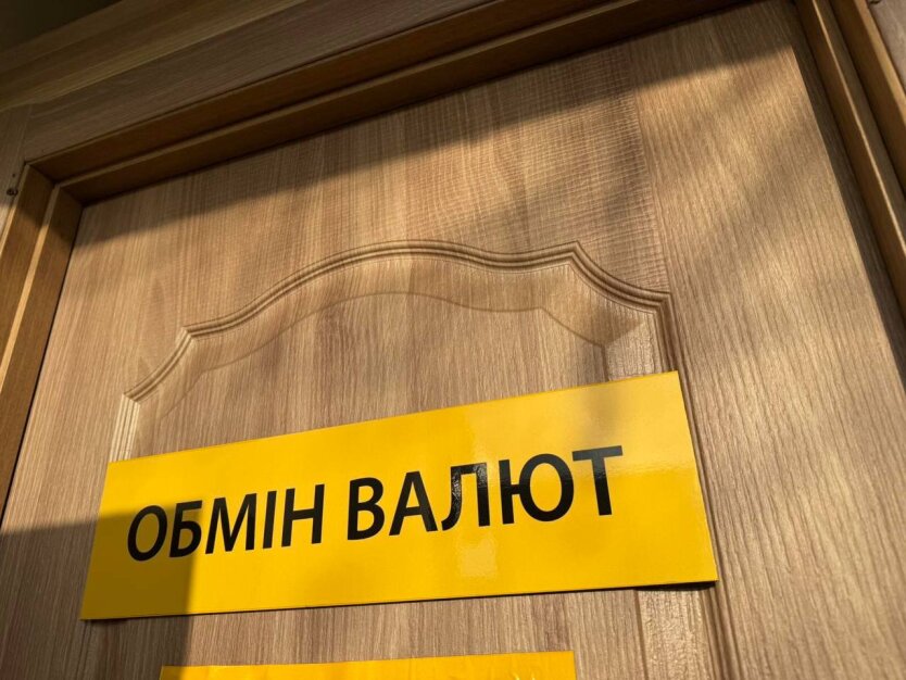 Der Kurs des Dollars und des Euro im Juni: Ukrainern wurde gesagt, ob Überraschungen zu erwarten sind